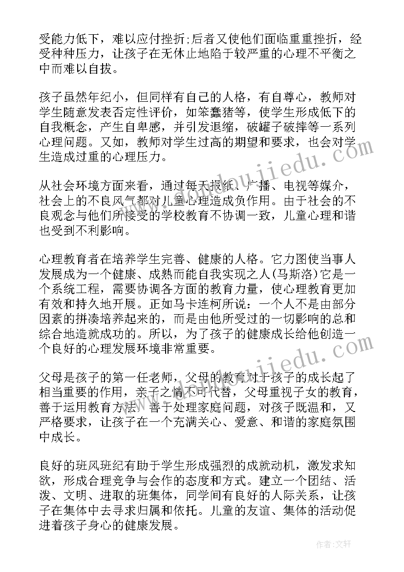 最新暑期工地工作的收获和体会(优秀8篇)