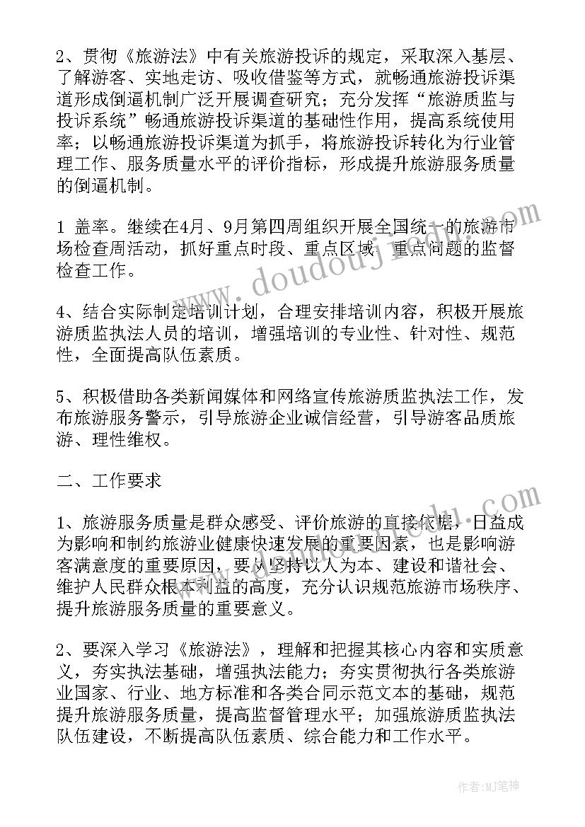 执法的工作总结 行政执法工作总结(精选6篇)