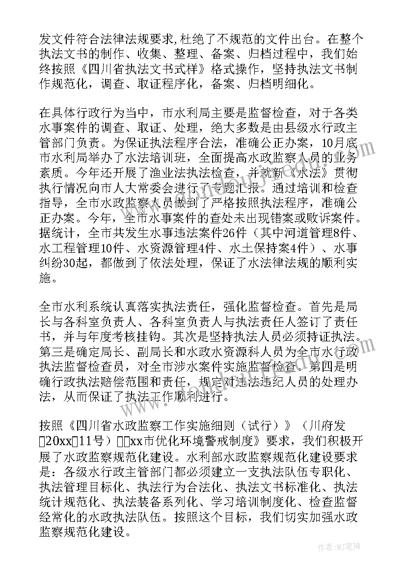 执法的工作总结 行政执法工作总结(精选6篇)