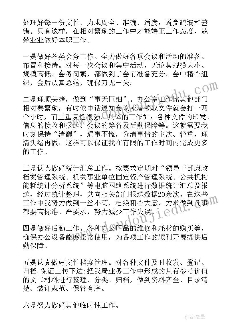 2023年两讲活动 工作总结(大全5篇)