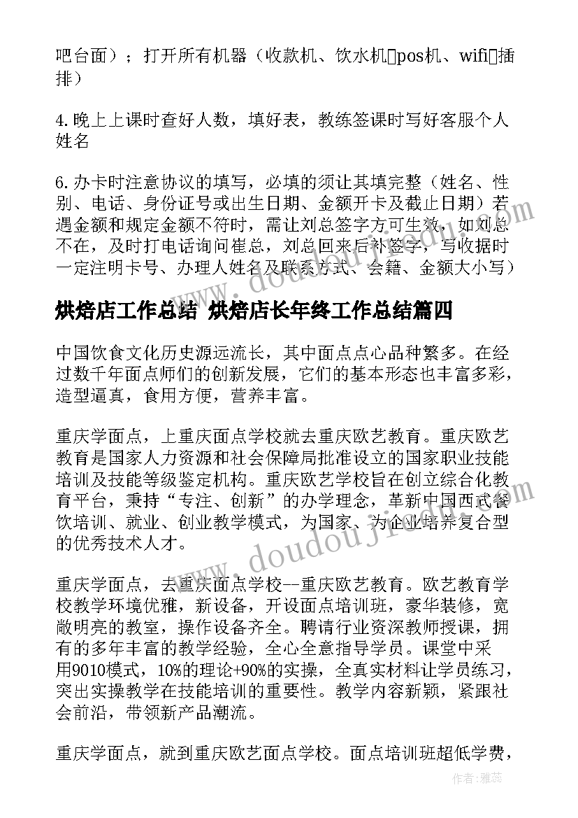 最新党日活动发言(汇总9篇)