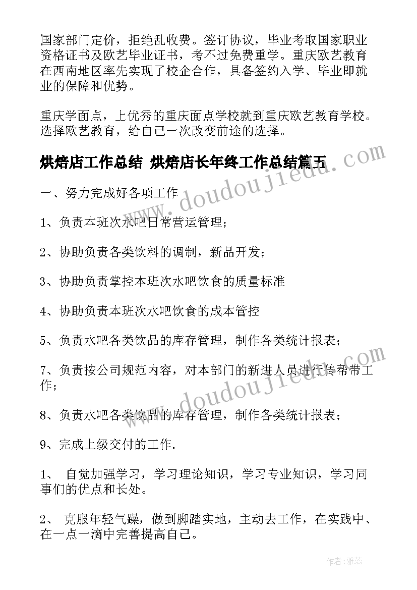 最新党日活动发言(汇总9篇)