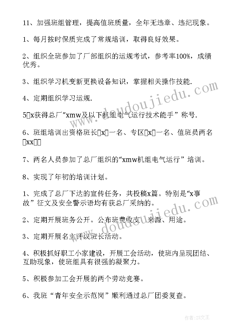 小学美术教学工作计划表(模板5篇)