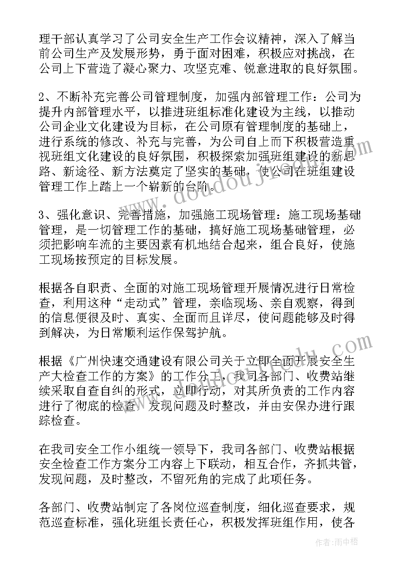 最新银行人工作简历 银行员工年终工作总结(精选6篇)