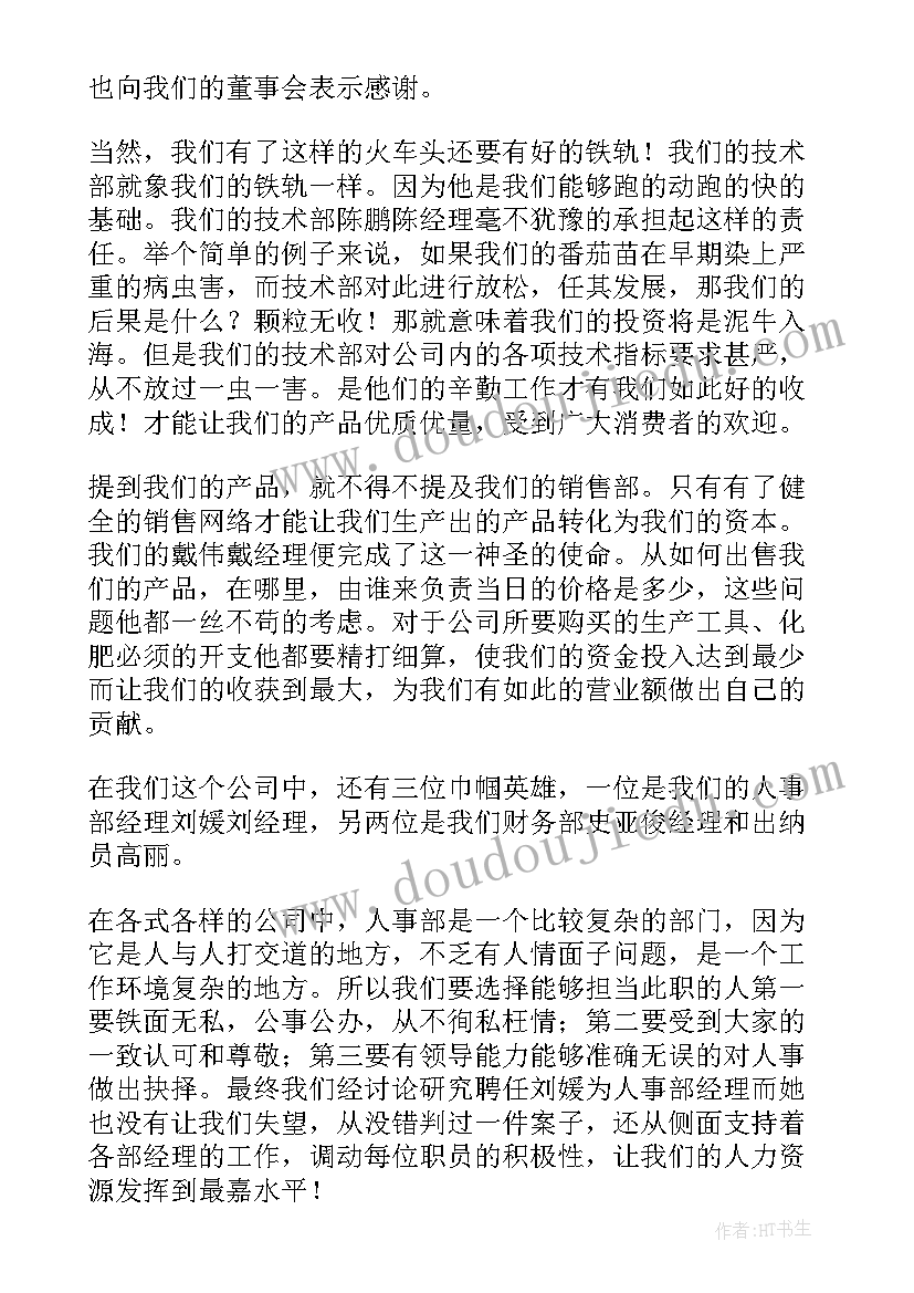 2023年法规处工作总结 半年工作总结(通用9篇)