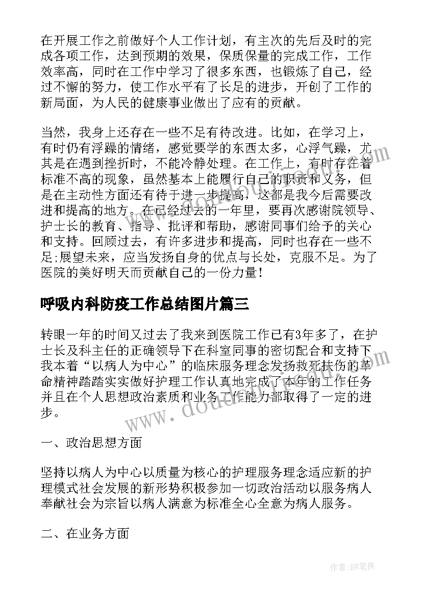 最新申请贫困学生申请书高中(优秀7篇)