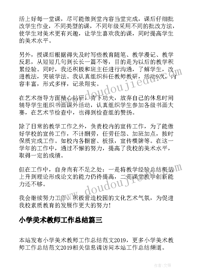 会计点钞实训心得体会总结(实用5篇)