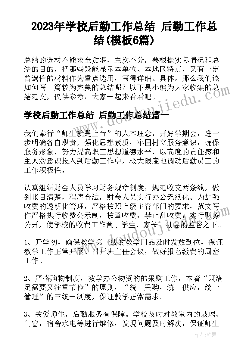 农机安全生产专项整治活动总结汇报 农机安全生产专项整治工作总结(汇总5篇)