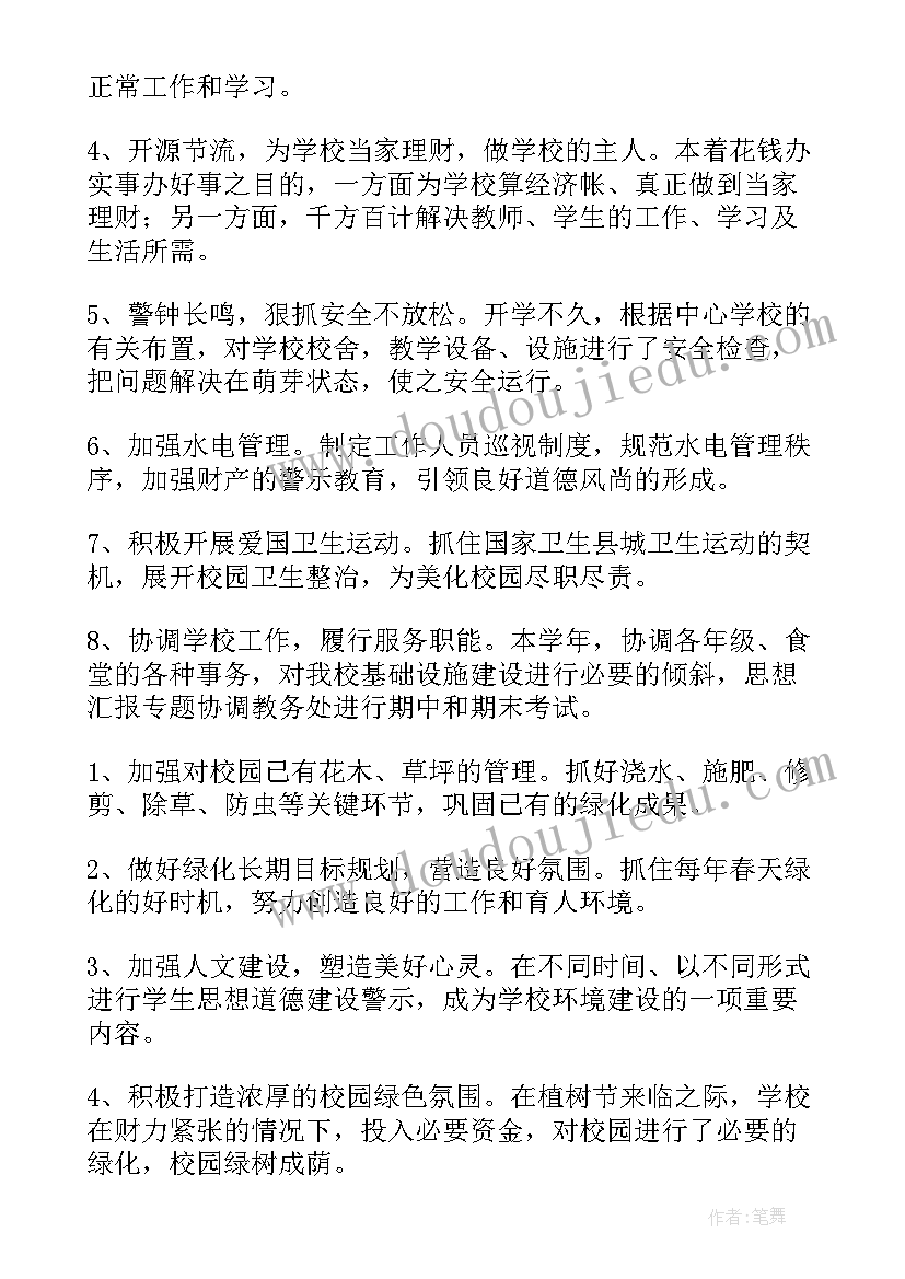 农机安全生产专项整治活动总结汇报 农机安全生产专项整治工作总结(汇总5篇)