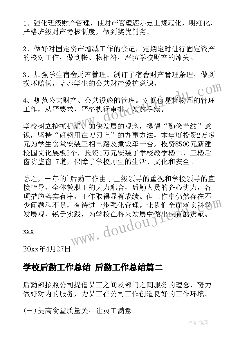 农机安全生产专项整治活动总结汇报 农机安全生产专项整治工作总结(汇总5篇)