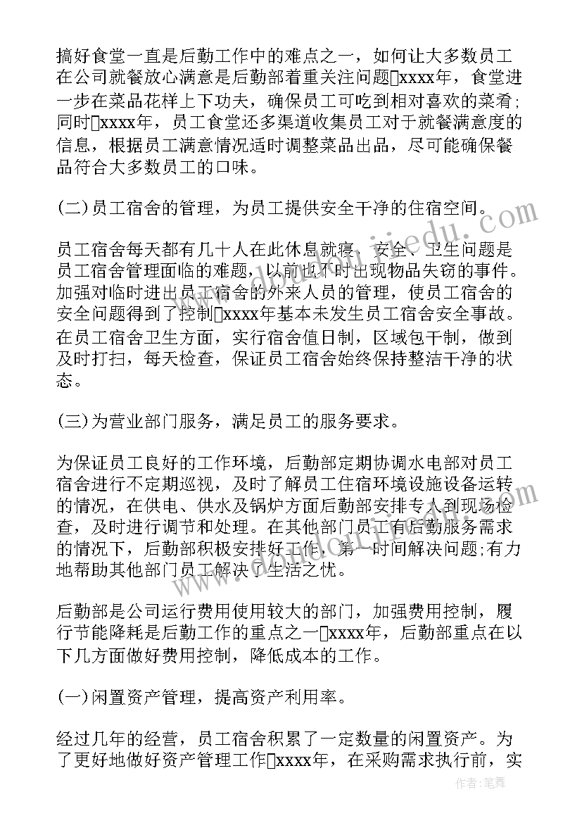 农机安全生产专项整治活动总结汇报 农机安全生产专项整治工作总结(汇总5篇)