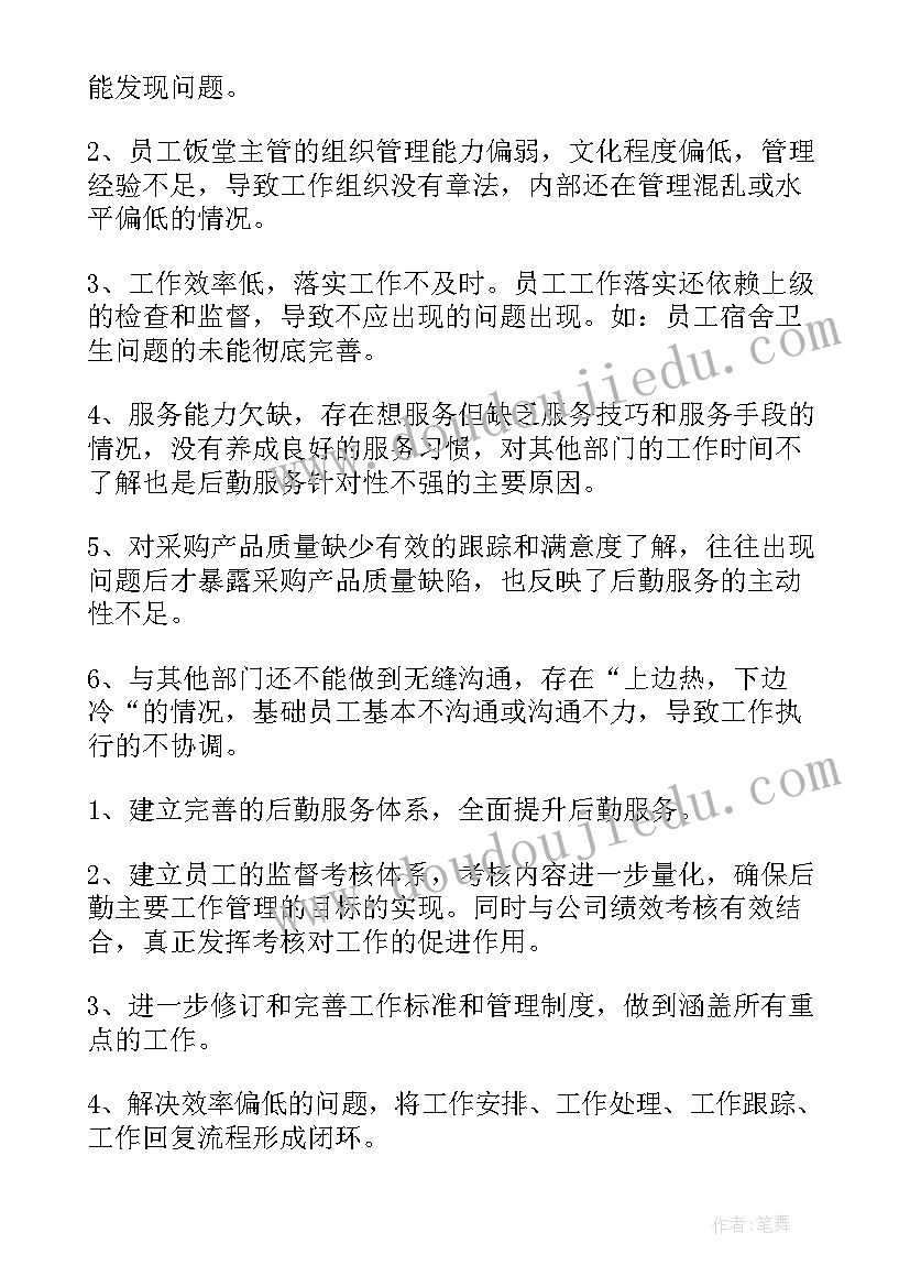 农机安全生产专项整治活动总结汇报 农机安全生产专项整治工作总结(汇总5篇)