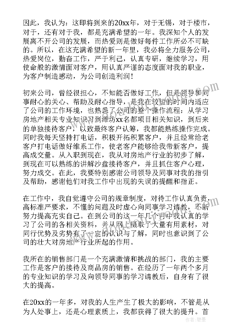 最新七年级下学期语文备课组教学计划(精选8篇)