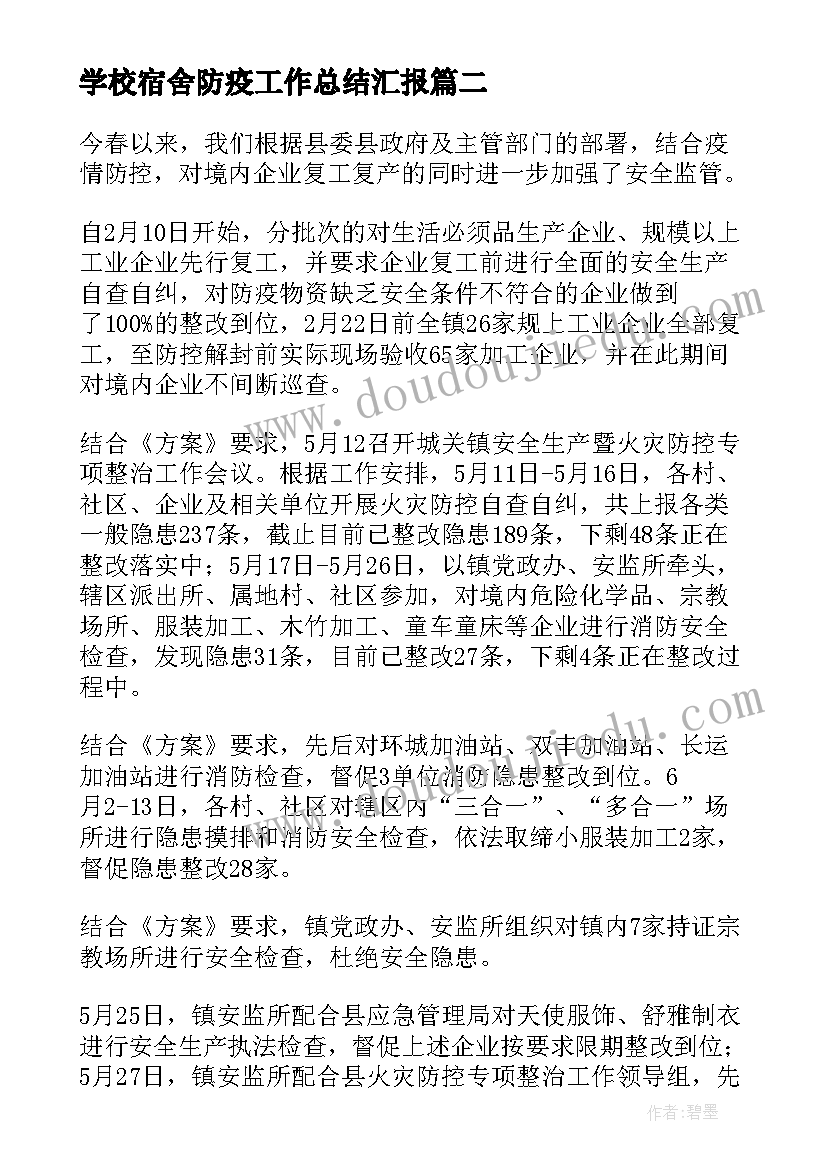 小班大树教案反思 小班教学反思(汇总9篇)