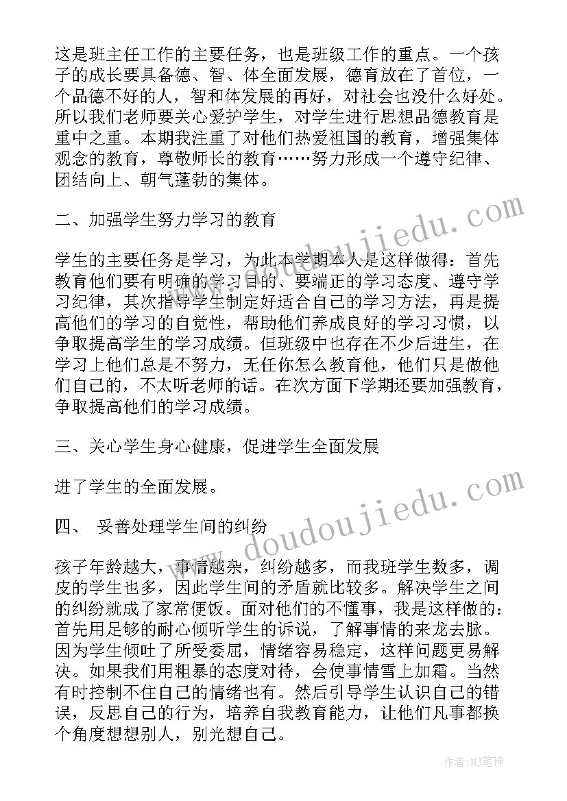 加强消防宣传工作总结 消防宣传工作总结(优秀6篇)