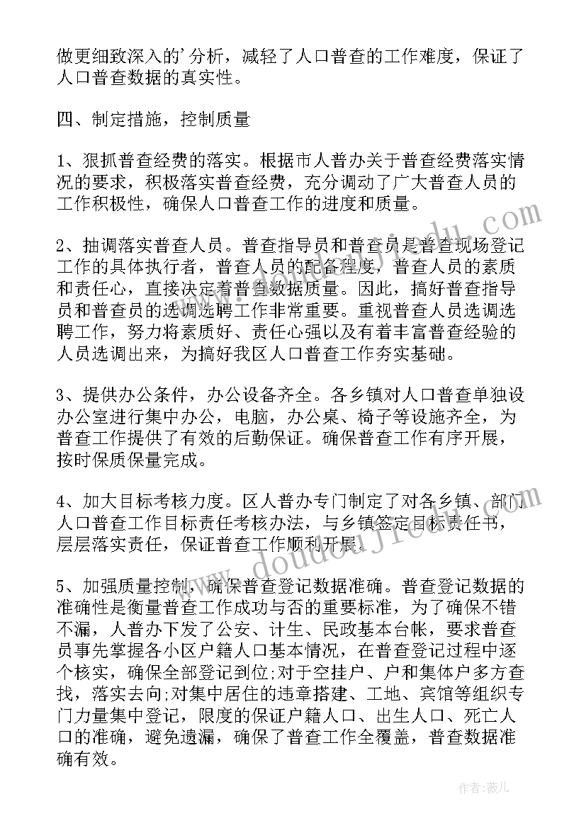 2023年大一新生自我介绍班级(实用5篇)