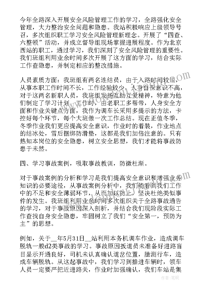 2023年职场工作总结五百字内容 职场工作总结心经(汇总8篇)