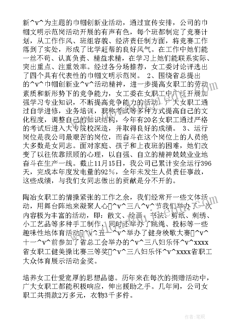 2023年职场工作总结五百字内容 职场工作总结心经(汇总8篇)