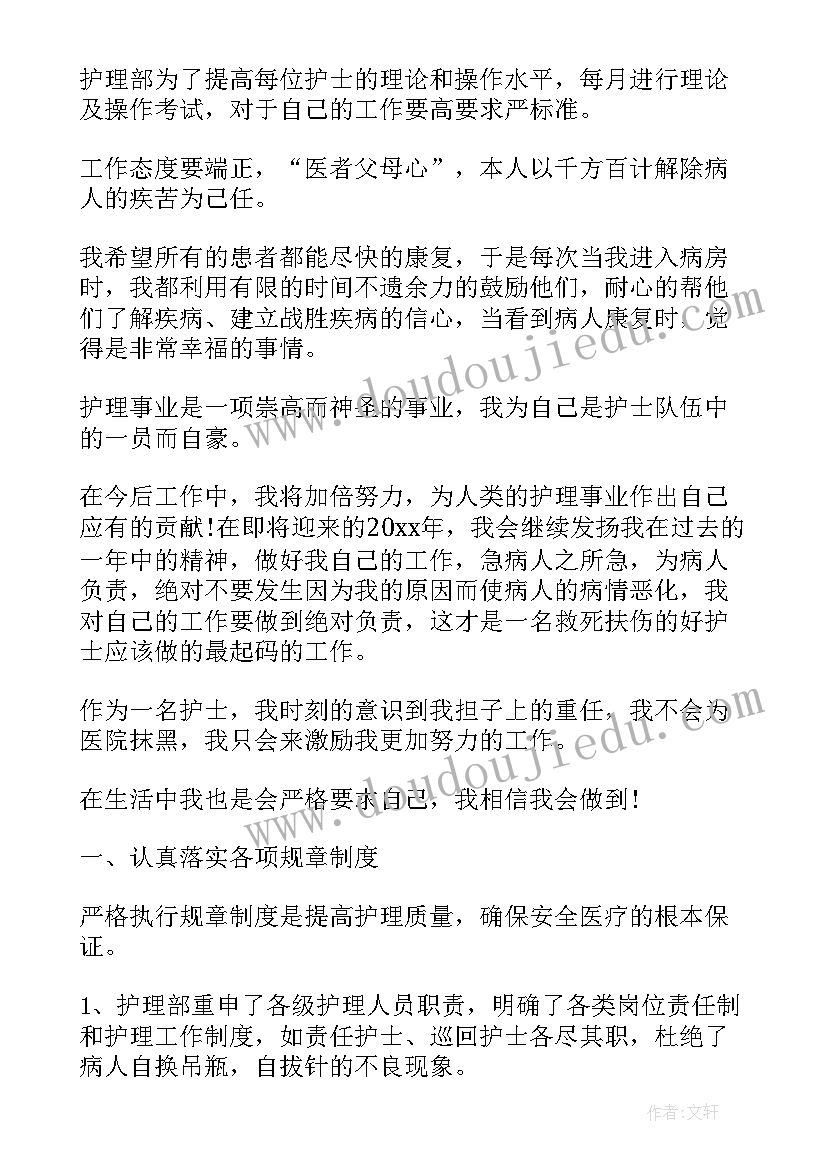 年度春运工作总结报告(优秀7篇)