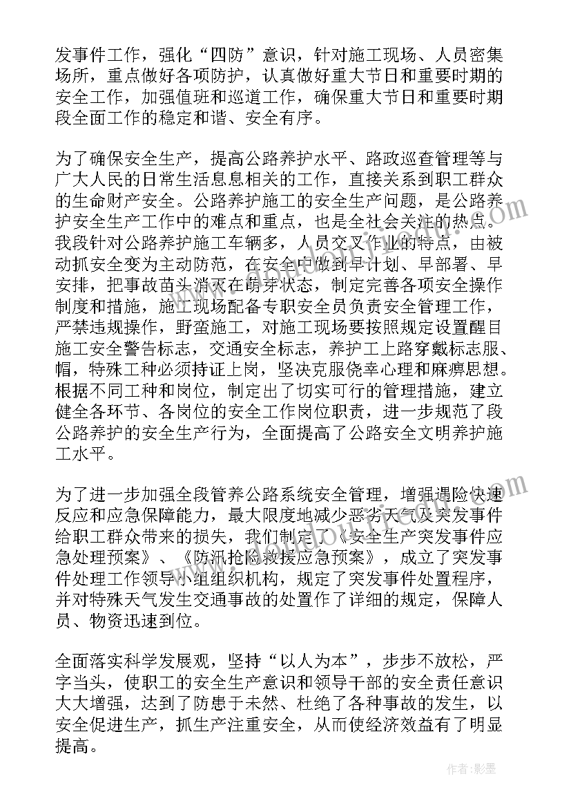 红色活动方案策划(模板5篇)