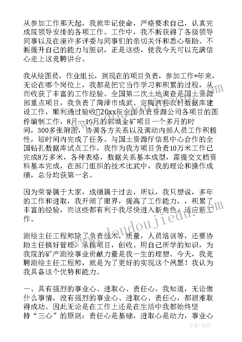 2023年安全科长述职报告工作总结(实用7篇)