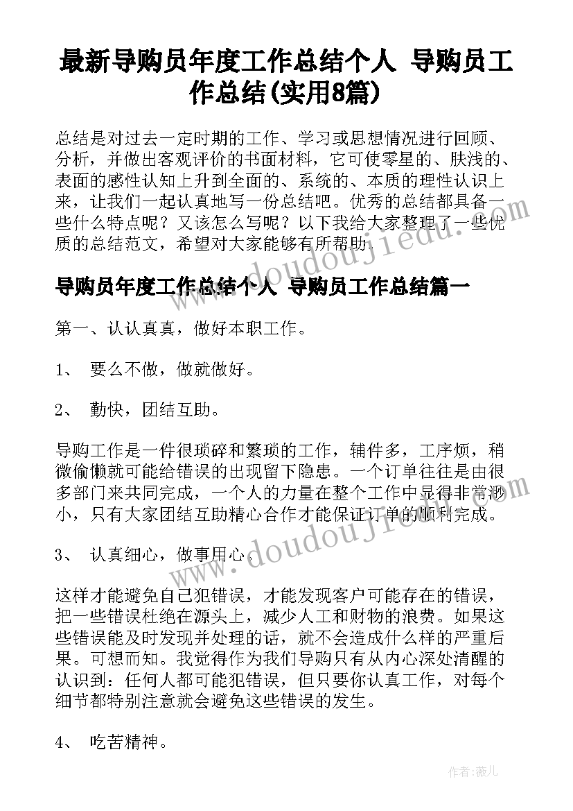 2023年人教版一年级数学上教学进度表 小学一年级数学教学计划人教版(模板5篇)