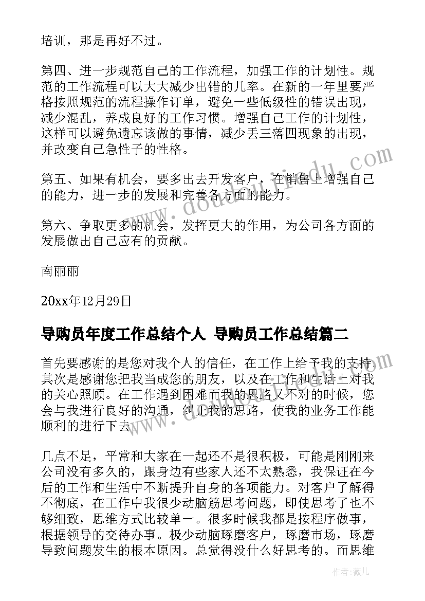 2023年人教版一年级数学上教学进度表 小学一年级数学教学计划人教版(模板5篇)