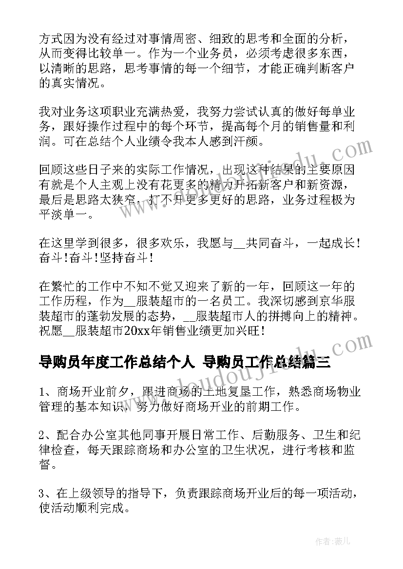 2023年人教版一年级数学上教学进度表 小学一年级数学教学计划人教版(模板5篇)