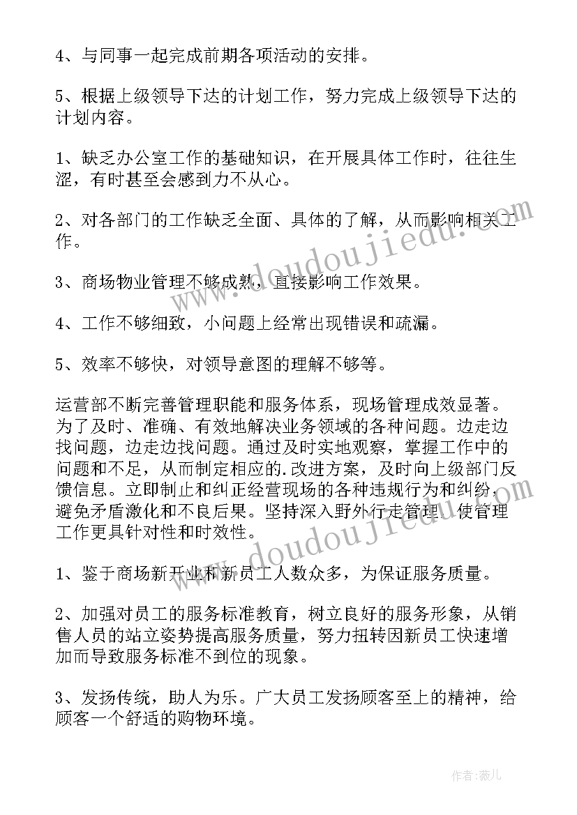 2023年人教版一年级数学上教学进度表 小学一年级数学教学计划人教版(模板5篇)