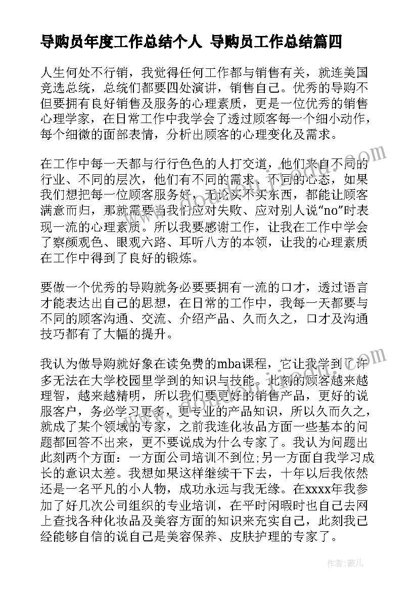 2023年人教版一年级数学上教学进度表 小学一年级数学教学计划人教版(模板5篇)