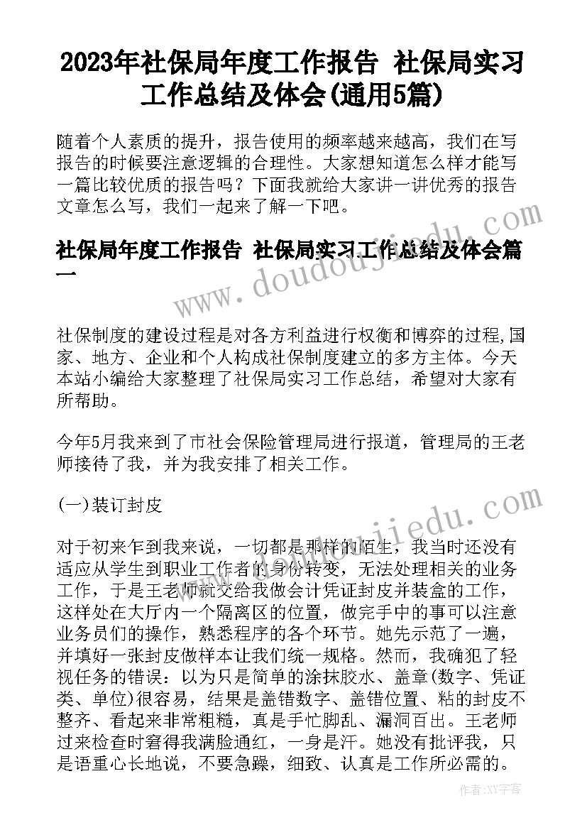 2023年中秋快乐教案反思 快乐的舞蹈教学反思(大全5篇)