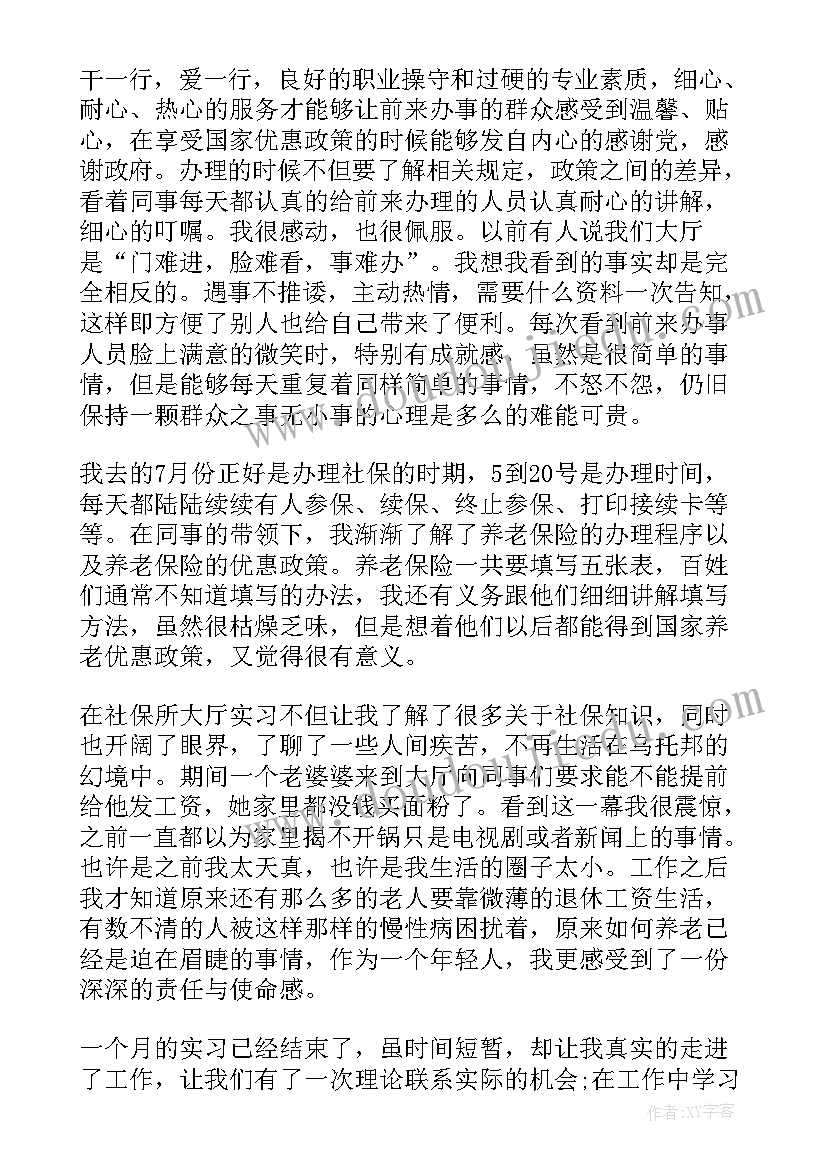 2023年中秋快乐教案反思 快乐的舞蹈教学反思(大全5篇)