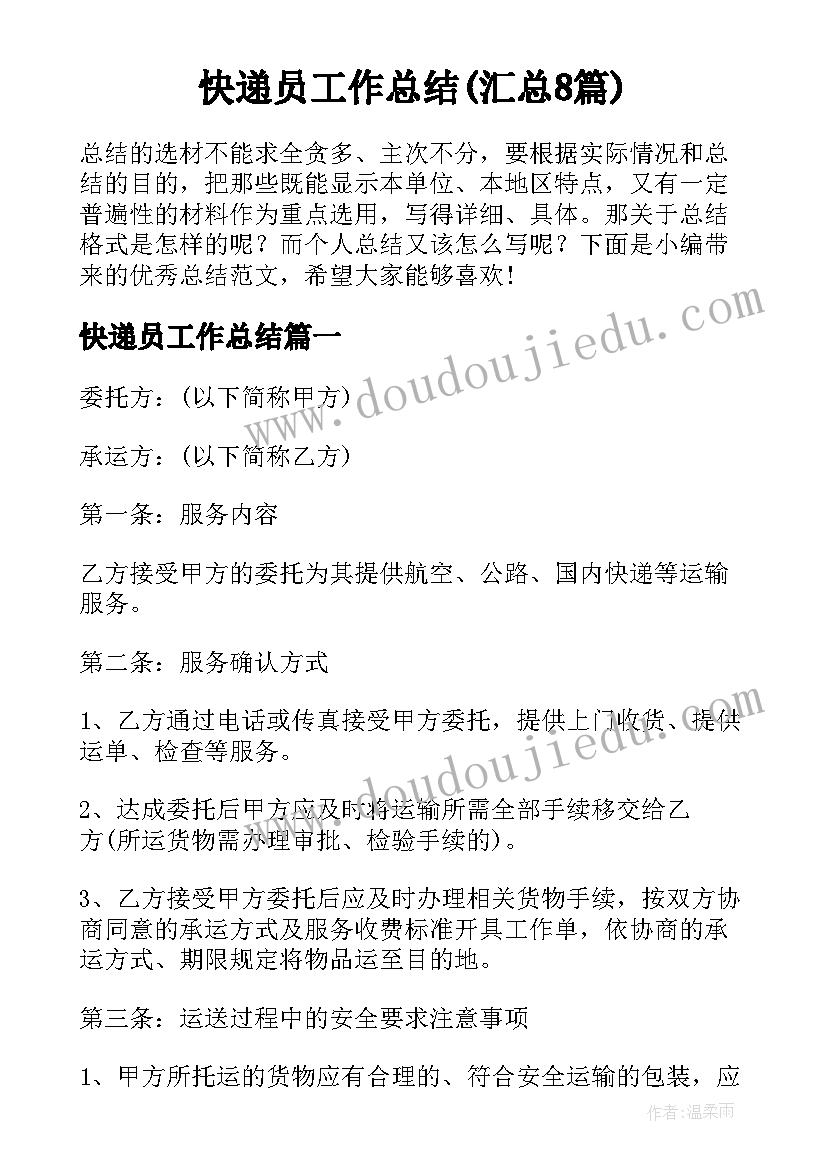 宾馆隐患排查治理制度 安全隐患排查自查报告(大全5篇)