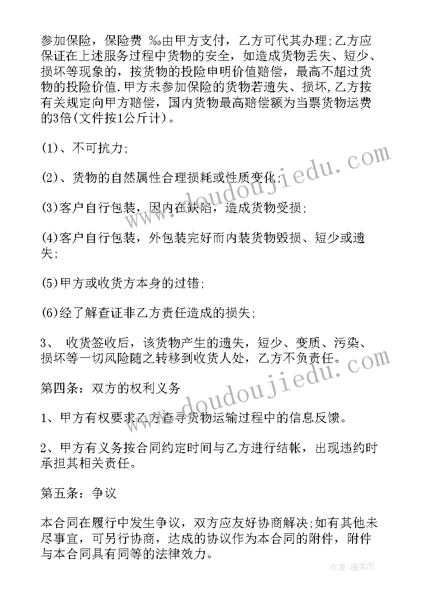 宾馆隐患排查治理制度 安全隐患排查自查报告(大全5篇)