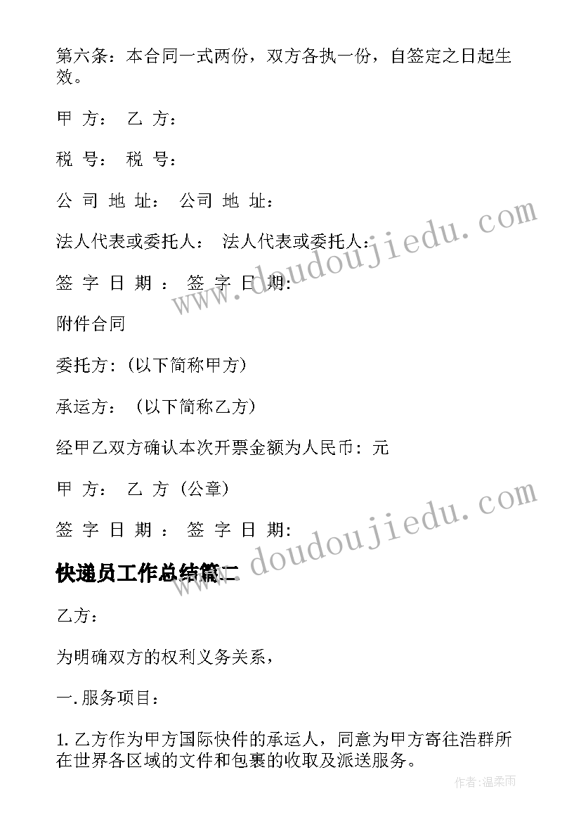 宾馆隐患排查治理制度 安全隐患排查自查报告(大全5篇)