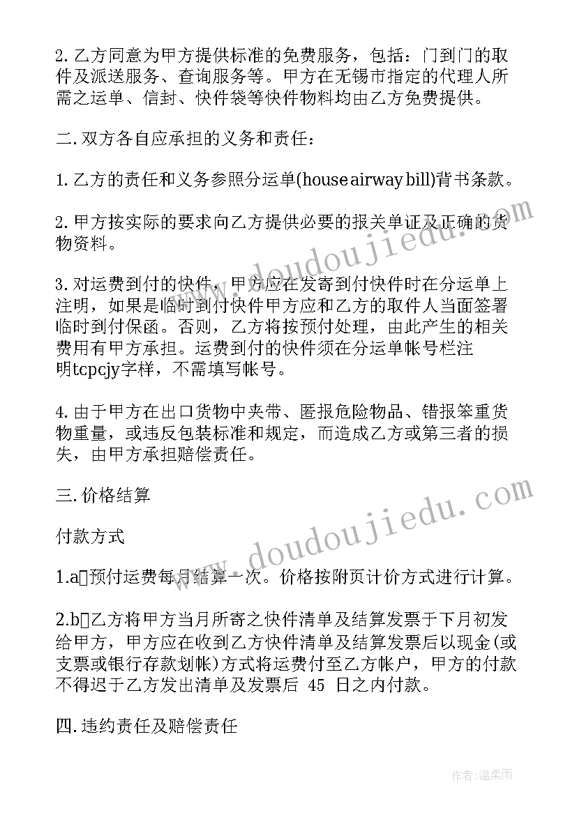 宾馆隐患排查治理制度 安全隐患排查自查报告(大全5篇)