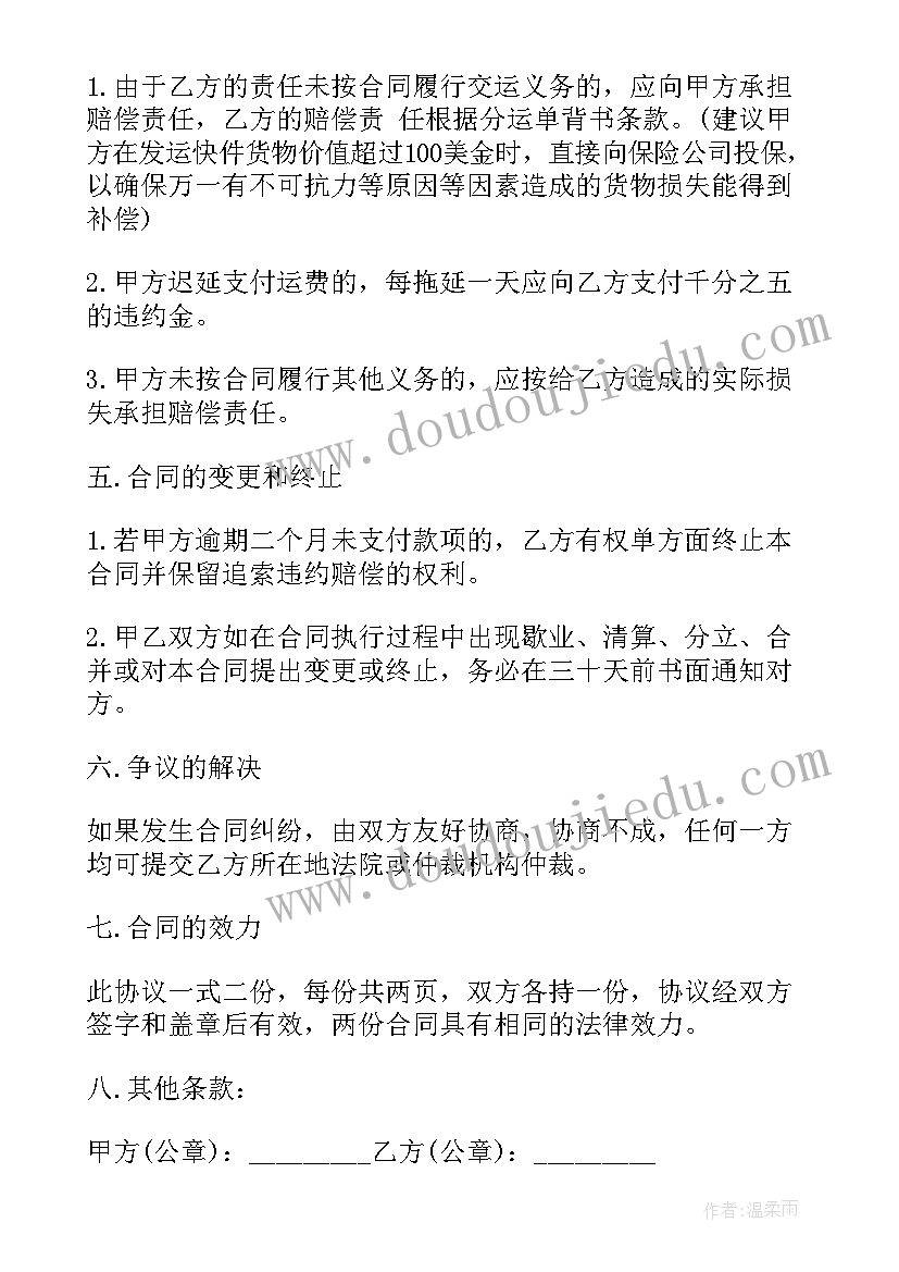 宾馆隐患排查治理制度 安全隐患排查自查报告(大全5篇)