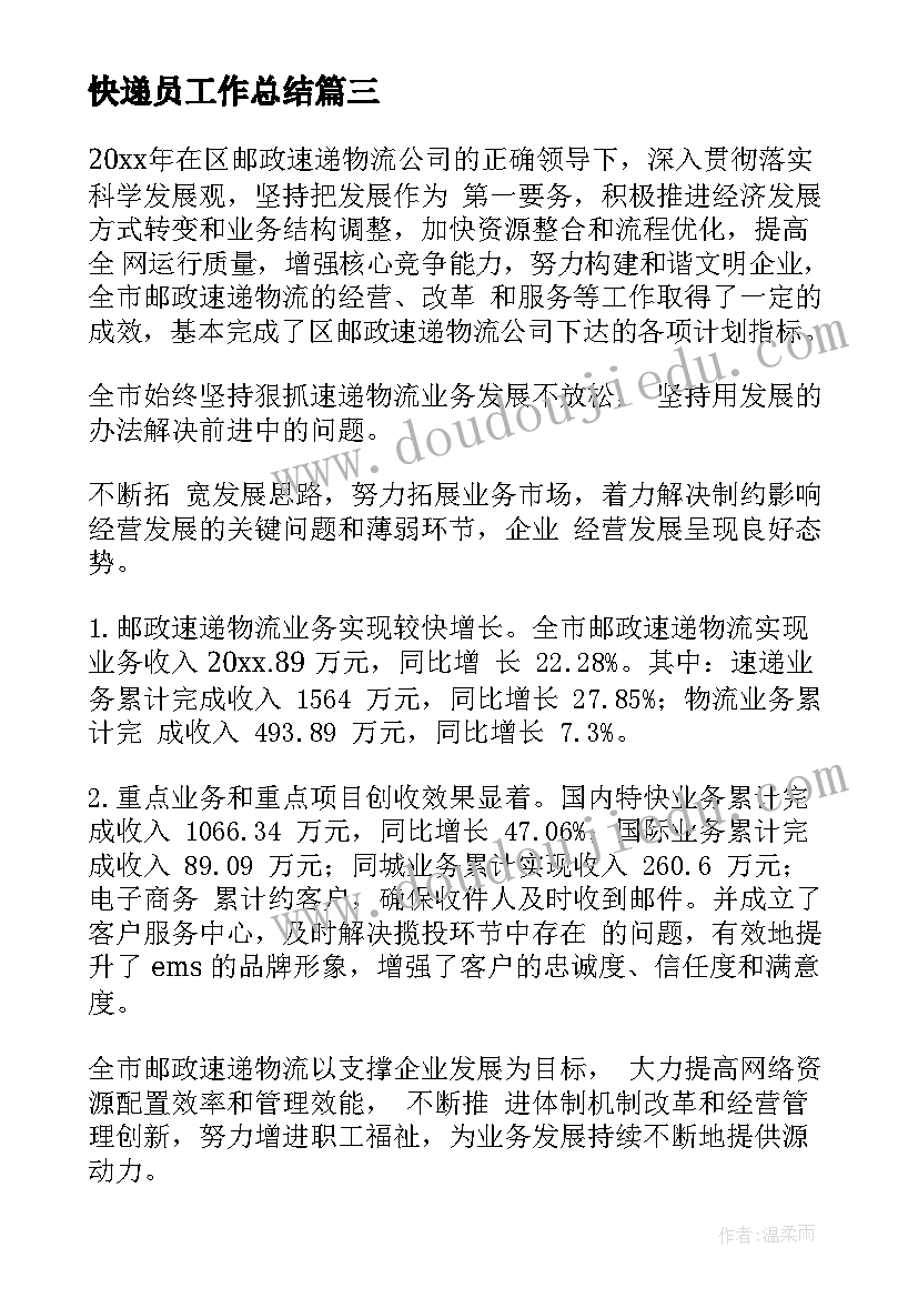 宾馆隐患排查治理制度 安全隐患排查自查报告(大全5篇)