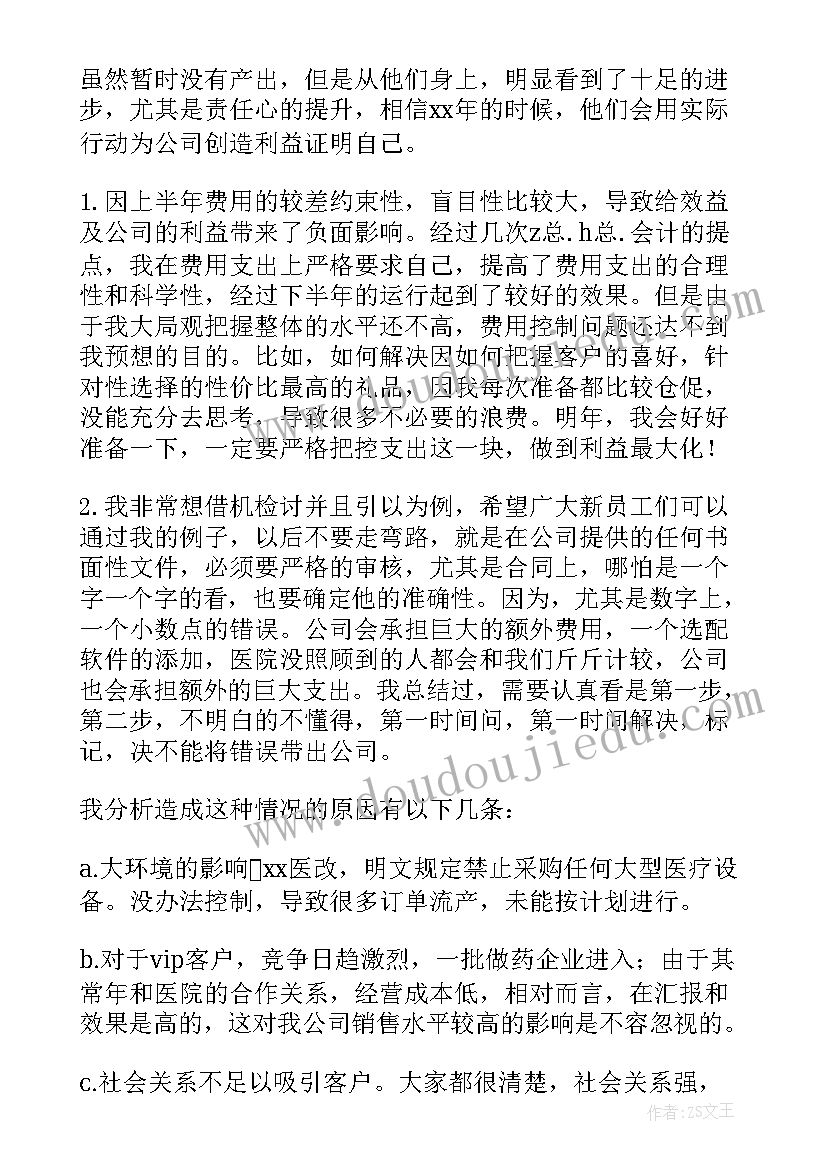 最新大班音乐种瓜教学反思 第十周教学反思种瓜(通用7篇)