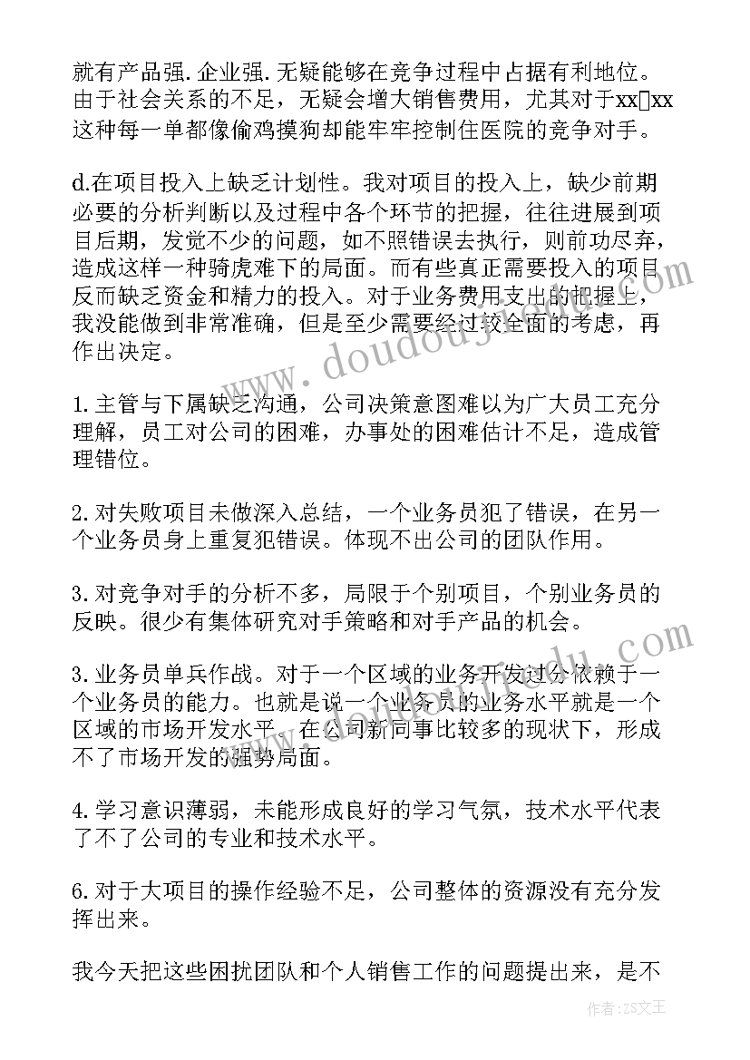 最新大班音乐种瓜教学反思 第十周教学反思种瓜(通用7篇)