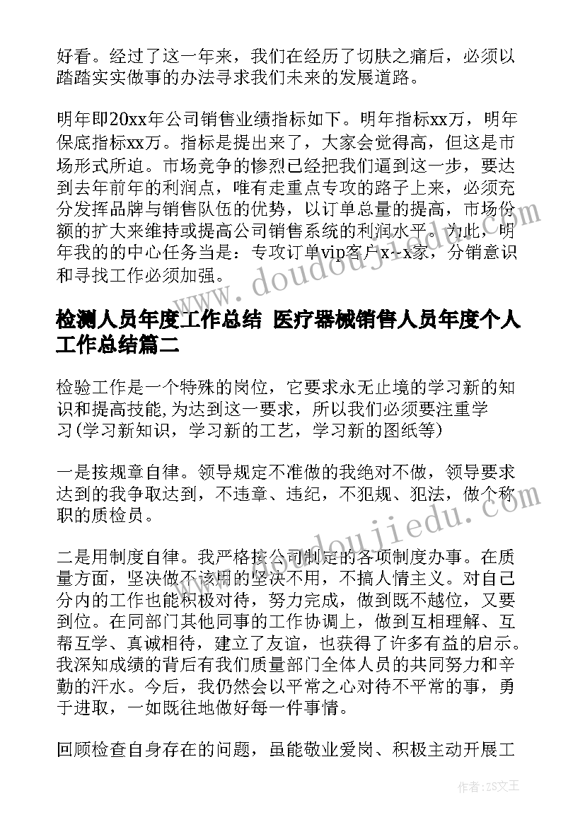 最新大班音乐种瓜教学反思 第十周教学反思种瓜(通用7篇)