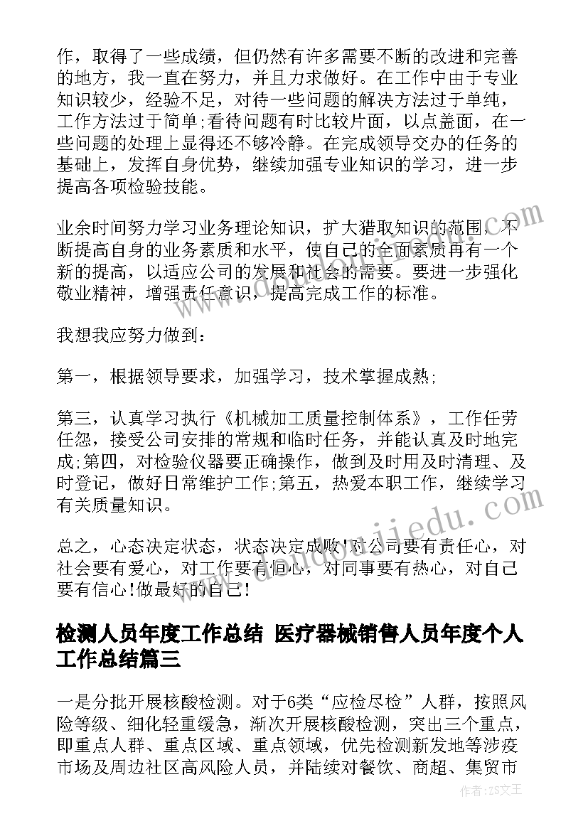 最新大班音乐种瓜教学反思 第十周教学反思种瓜(通用7篇)