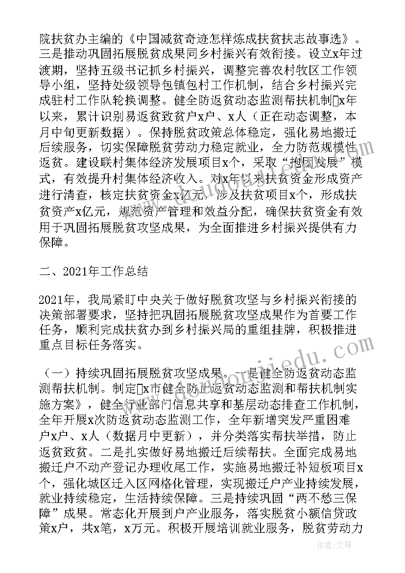 最新公园场地租赁收费标准 商业用房房屋租赁合同(模板9篇)