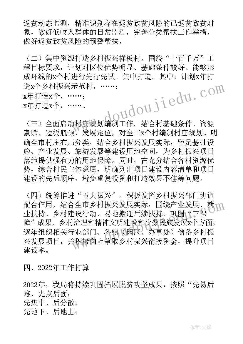 最新公园场地租赁收费标准 商业用房房屋租赁合同(模板9篇)