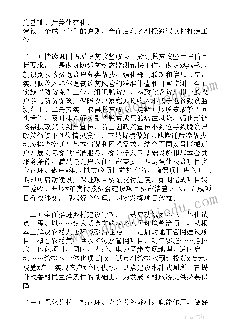 最新公园场地租赁收费标准 商业用房房屋租赁合同(模板9篇)