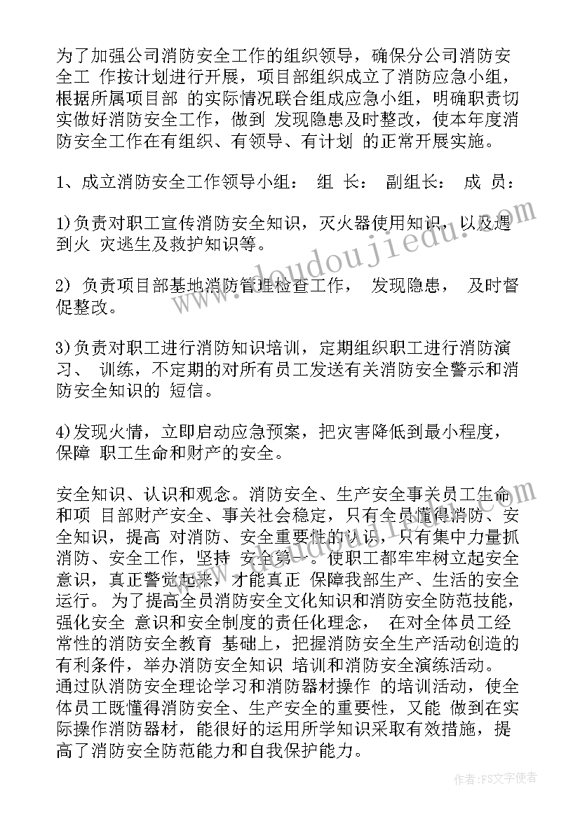 2023年重工安全重点工作总结(模板5篇)