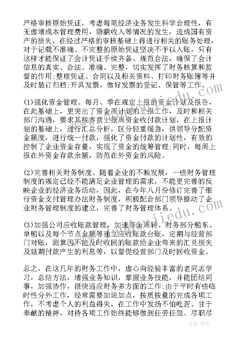 最新平安问计工作总结报告 平安建设工作总结(汇总6篇)