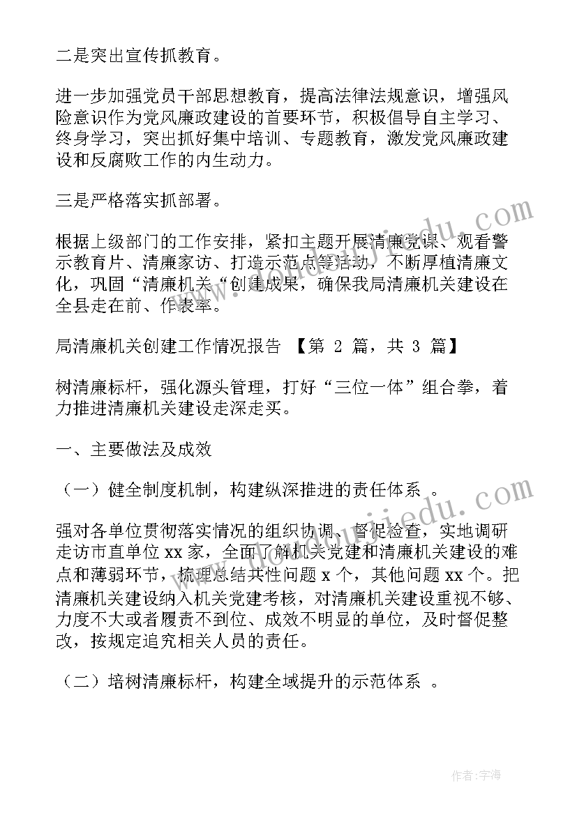 粮食购销企业工作总结(通用5篇)