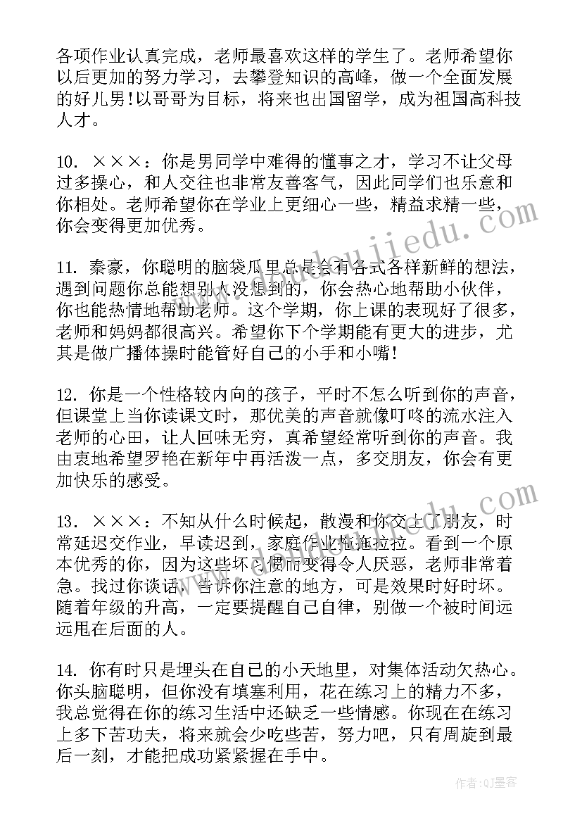 最新等保测评师工作总结(大全8篇)