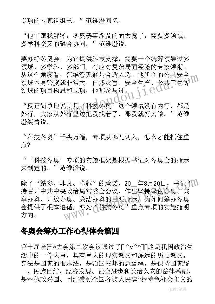 东莞市教研室陈晓燕 小学数学教研组教学计划(实用7篇)